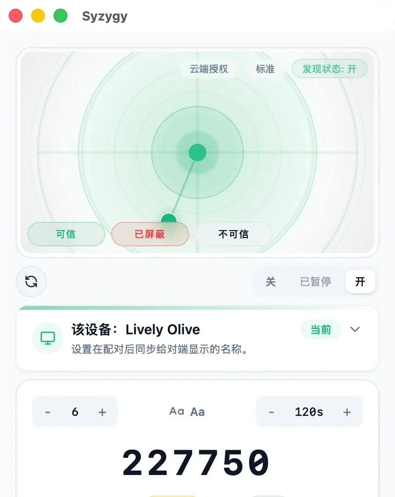 Syzygy — 配对过程是显式的: Pairing part 2