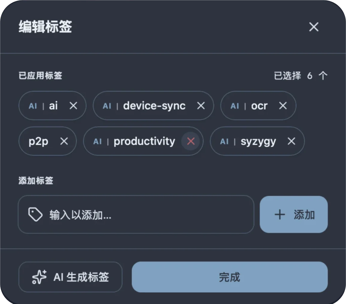 Syzygy — AI 标签: AI tags part 1
