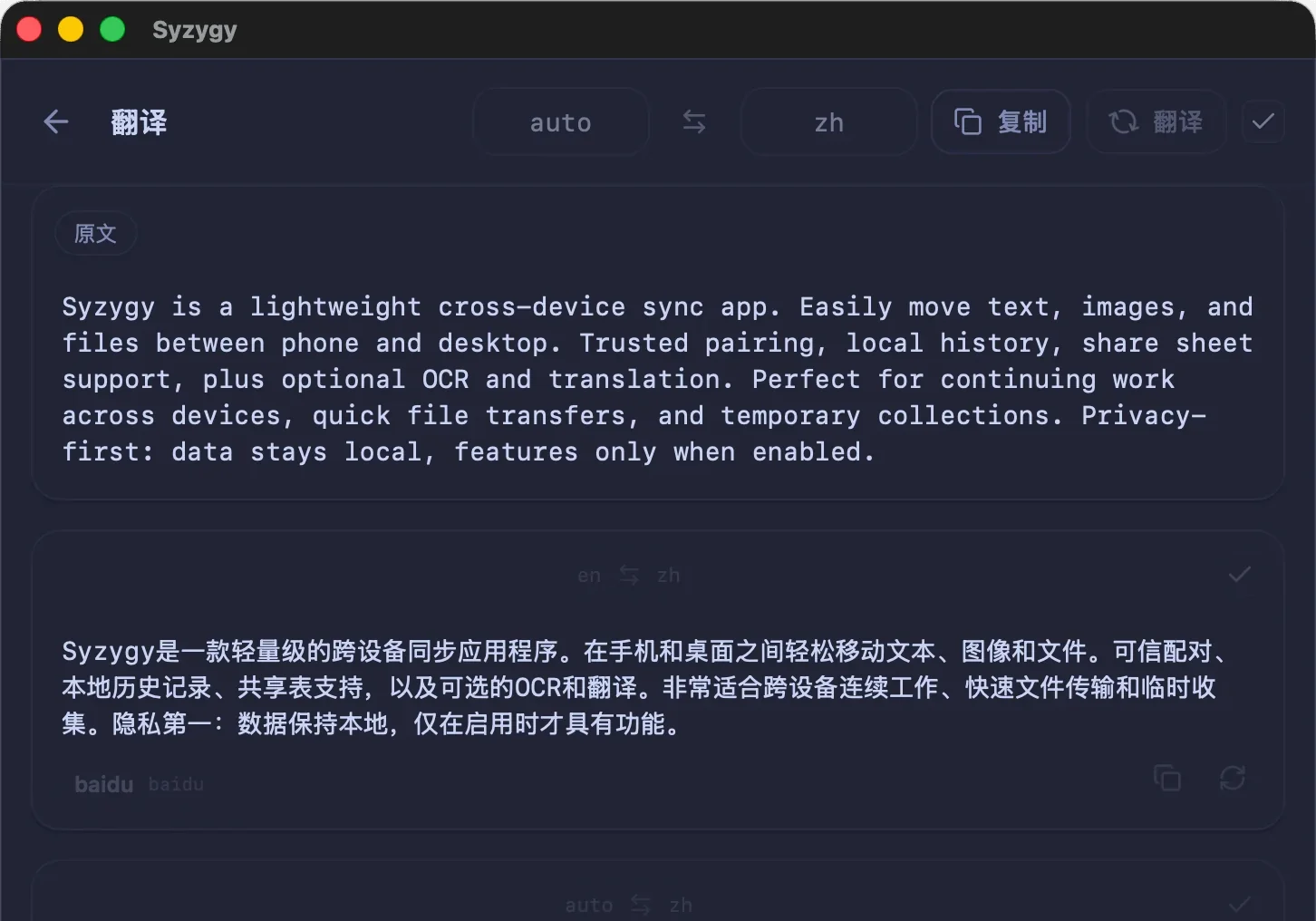Syzygy — 插件: Plugins part 1