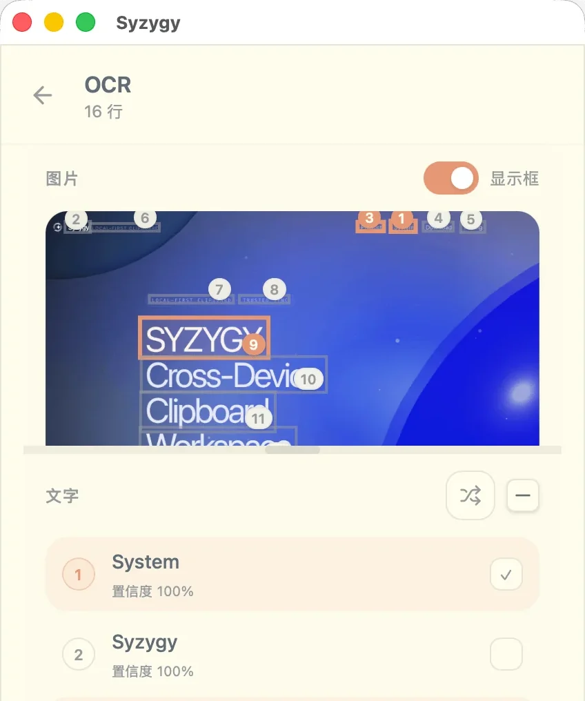 Syzygy — 插件: Plugins part 2
