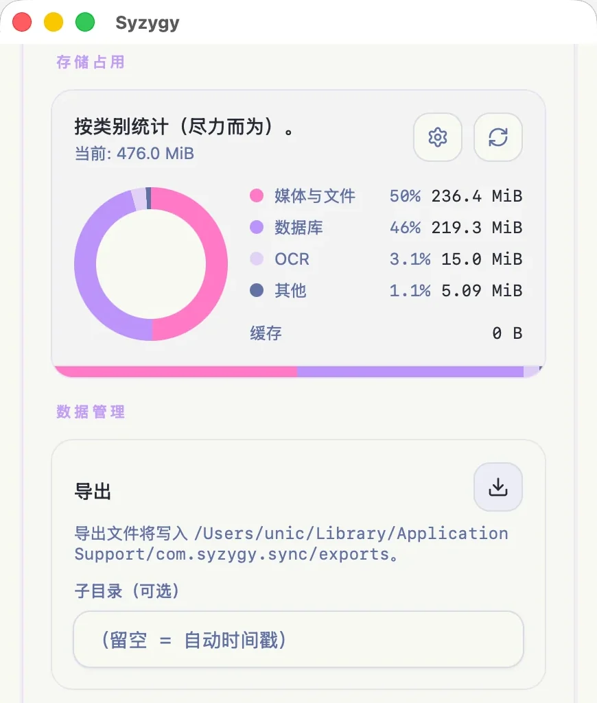Syzygy — 设置: Settings part 2